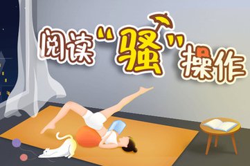 篮球下注app